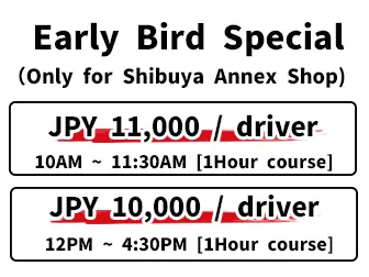 Street Kart Street Go-Karting Tokyo Tour